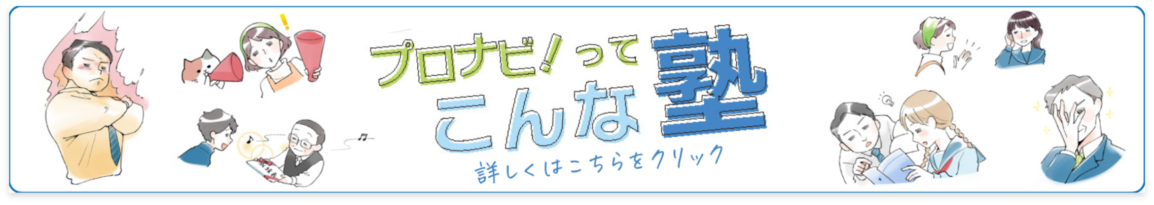 PDFを開く